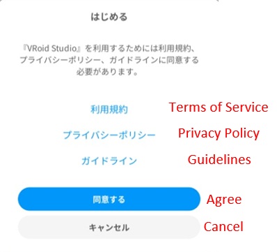 Terms of Service agreement screen