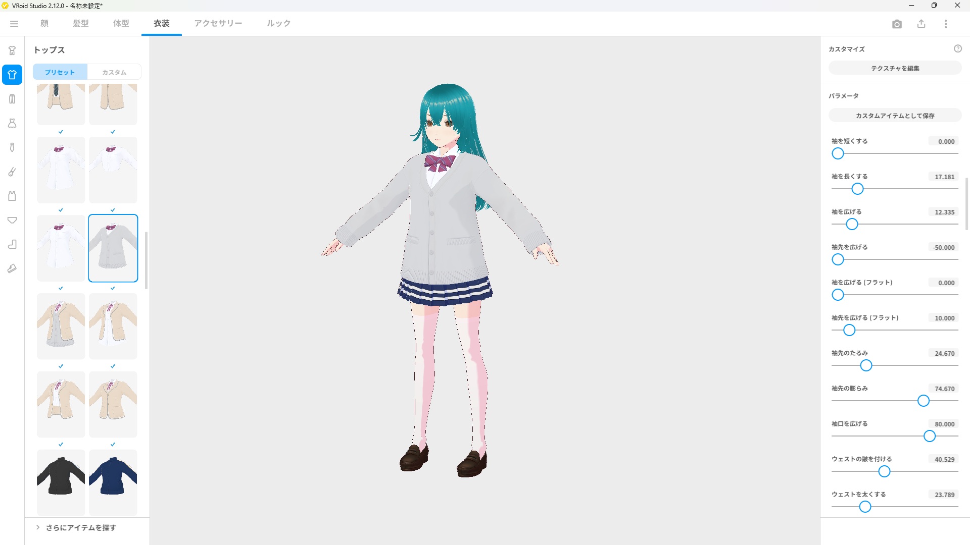 VRoid Studio outfit editing screen