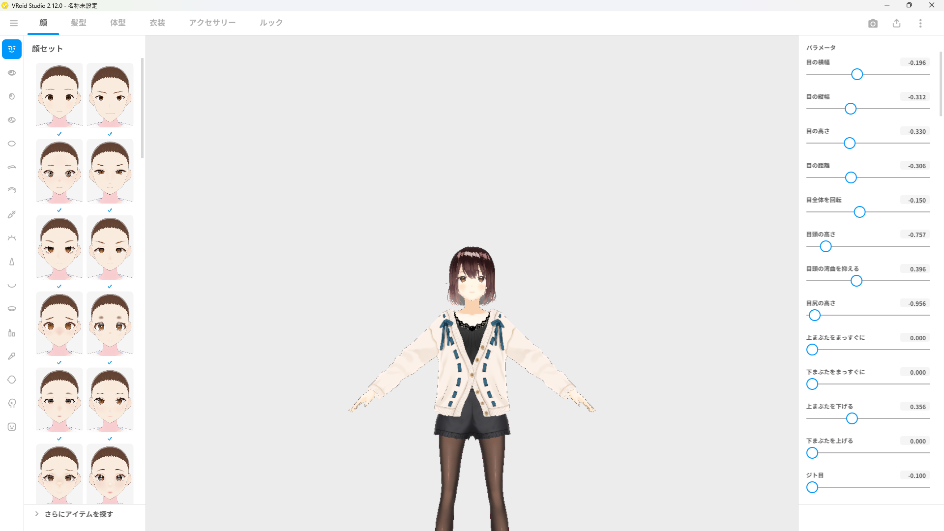 VRoid Studio full interface overview